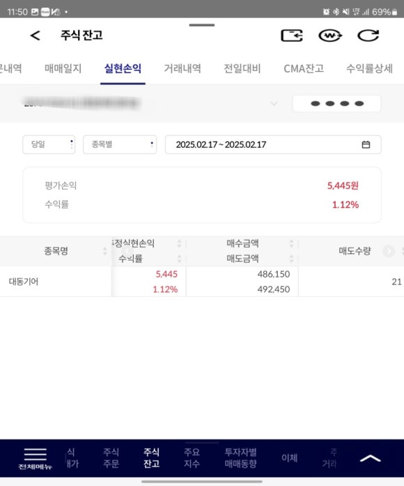 앤티씨 이미지