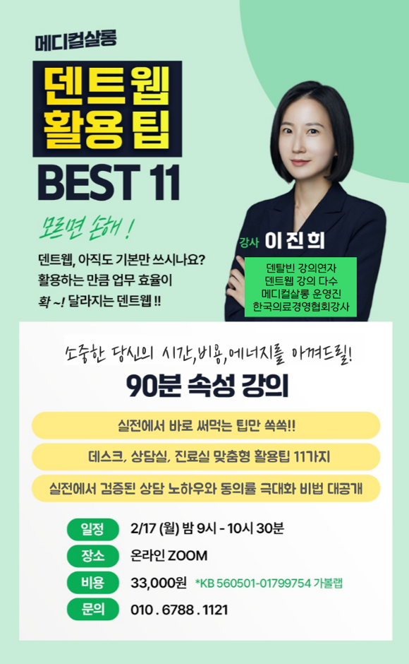 마마살롱 이미지