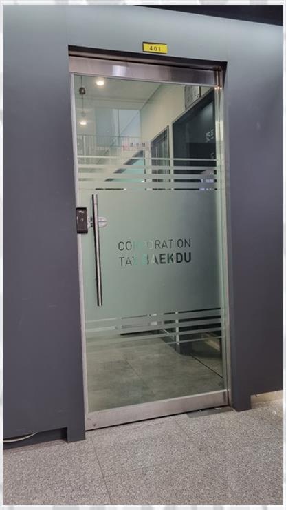 세무법인백두 이미지