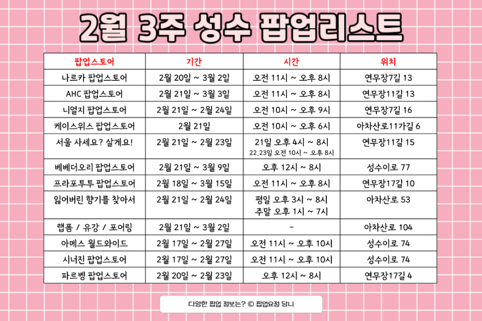 유강스토어 이미지