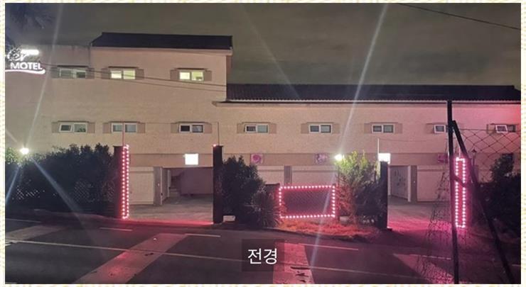 하루무인텔 이미지