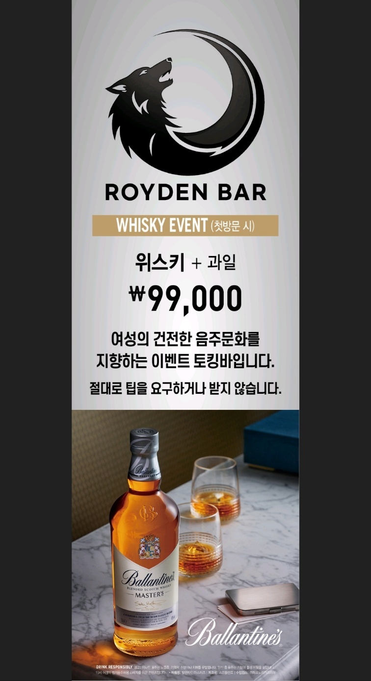 로이조명 이미지