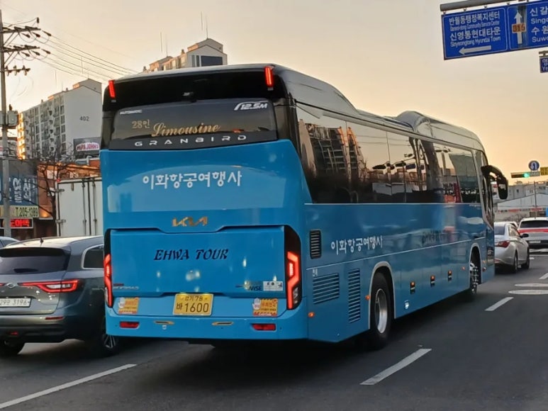 이화여행사 이미지