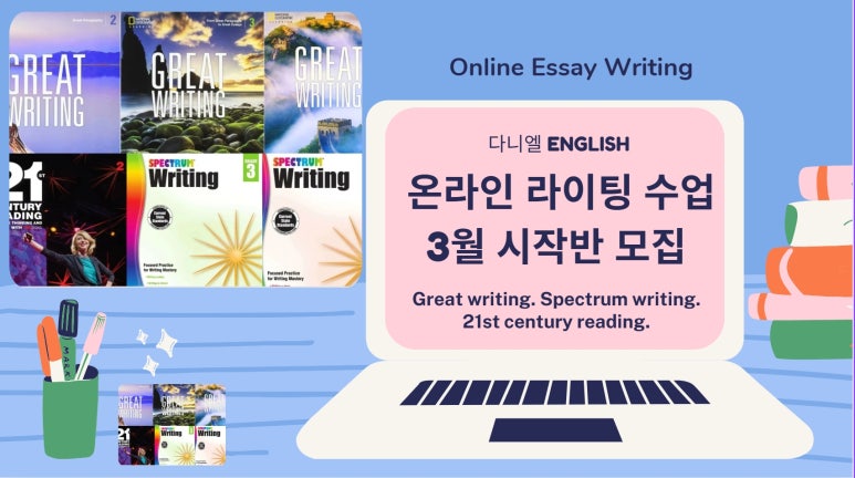 스팩트럼라이팅 이미지