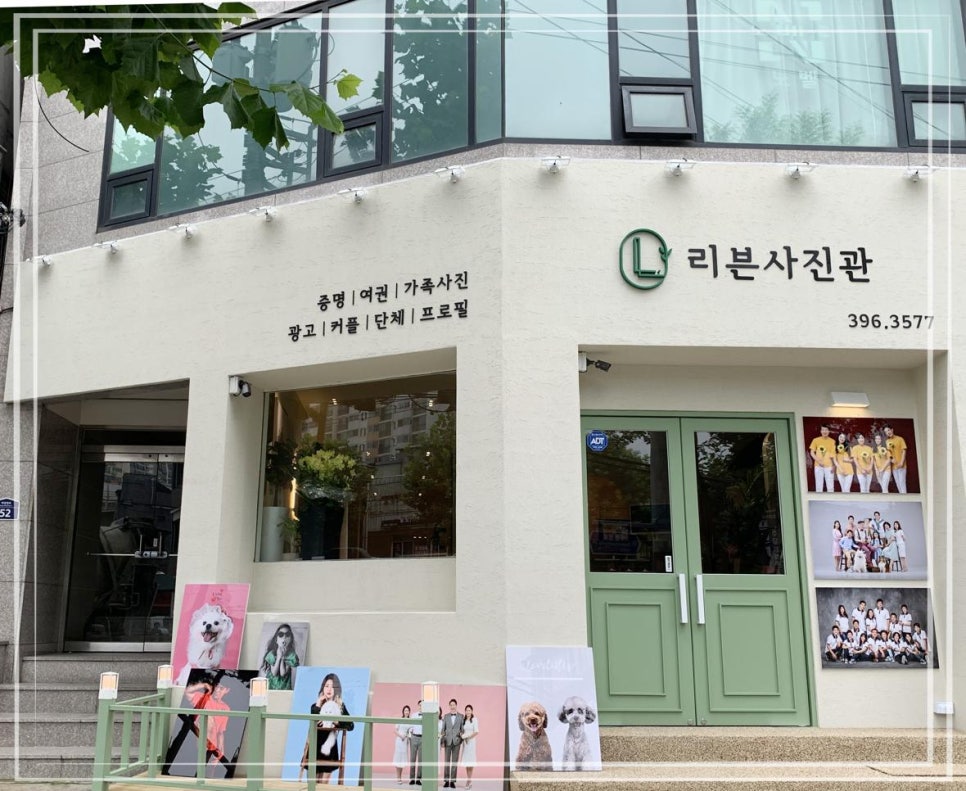 서대문세무서 이미지