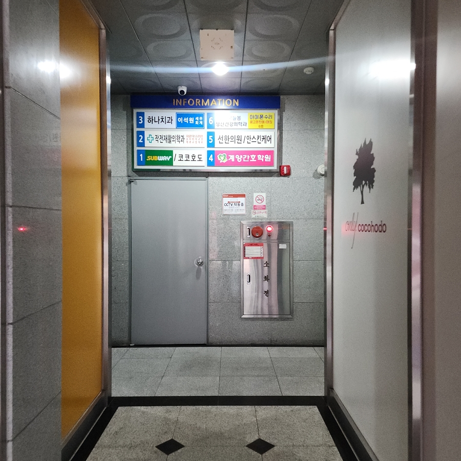 이석원세무회계사무소 이미지
