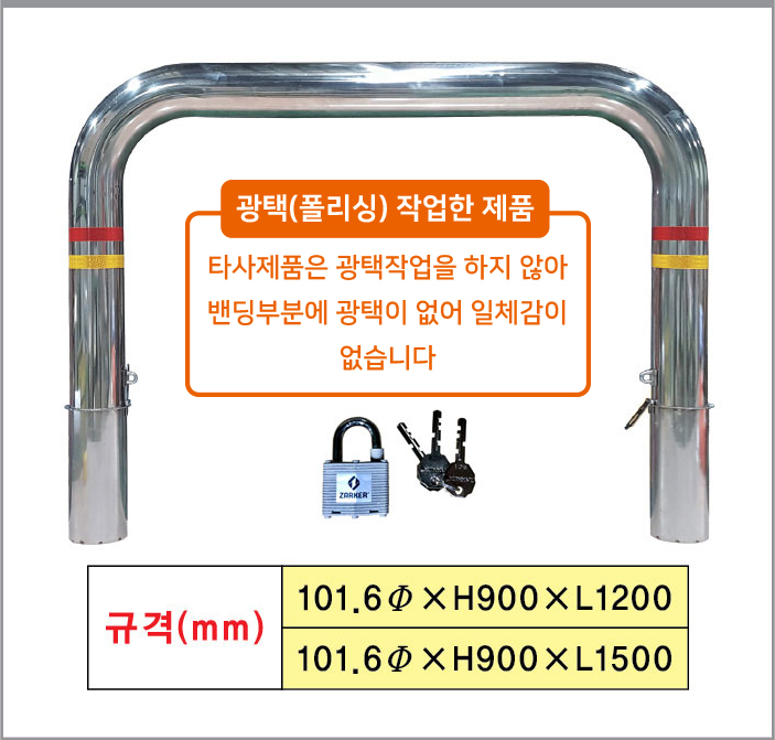 신원-U 이미지