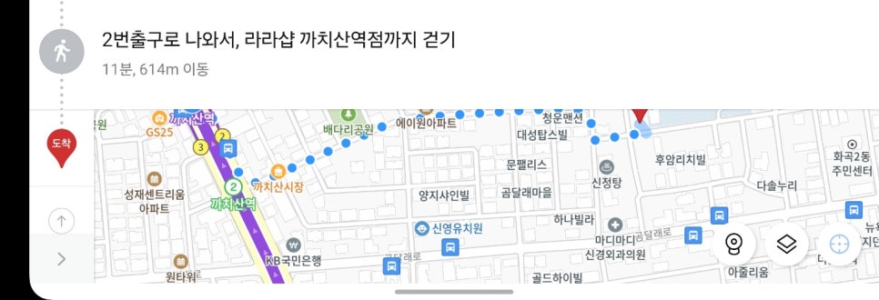 라라샵까치산역점 이미지