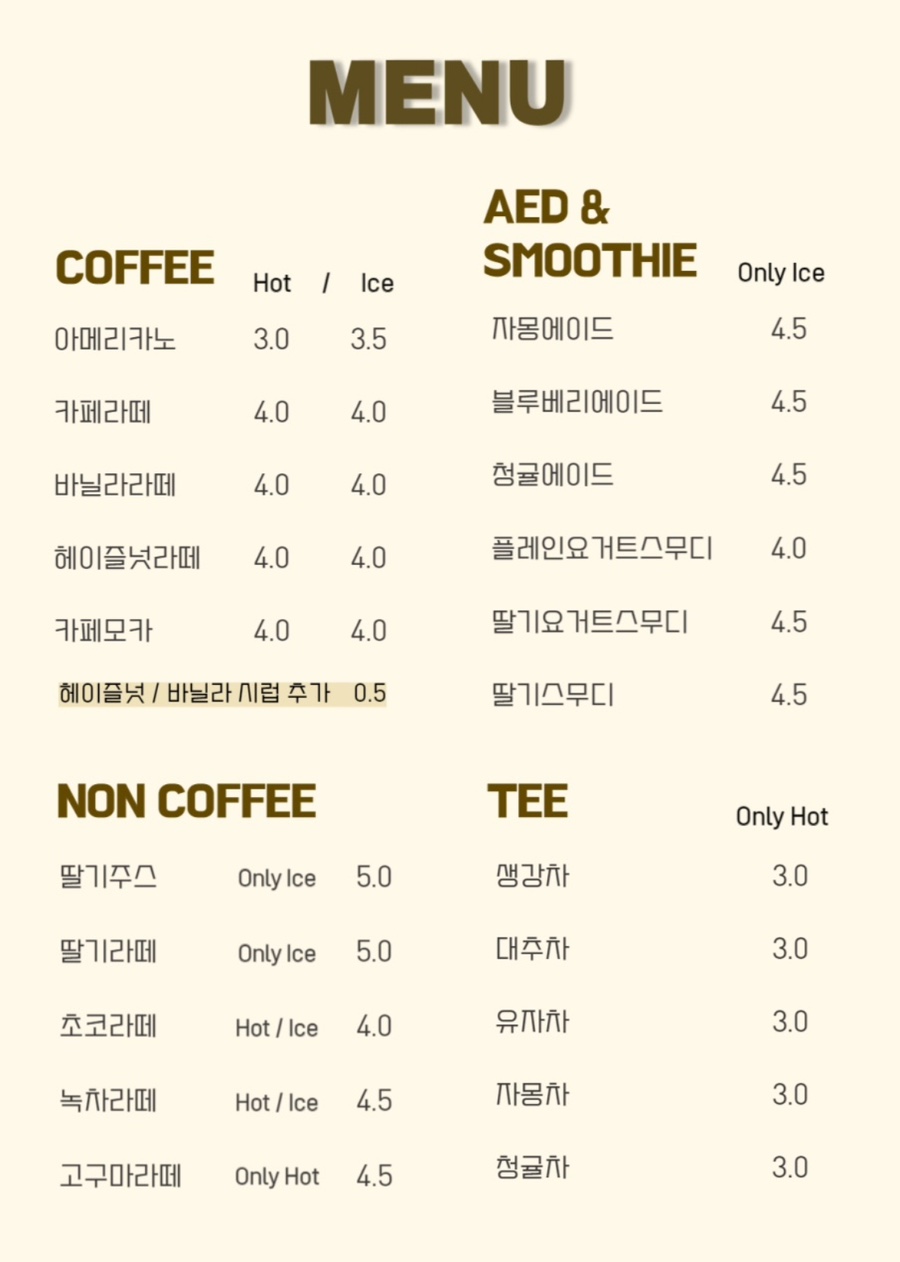 순천달보드레 이미지