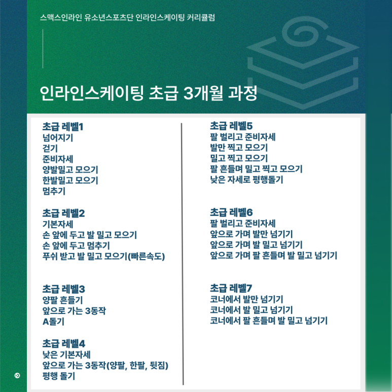 스맥스오케이인라인닷컴 이미지