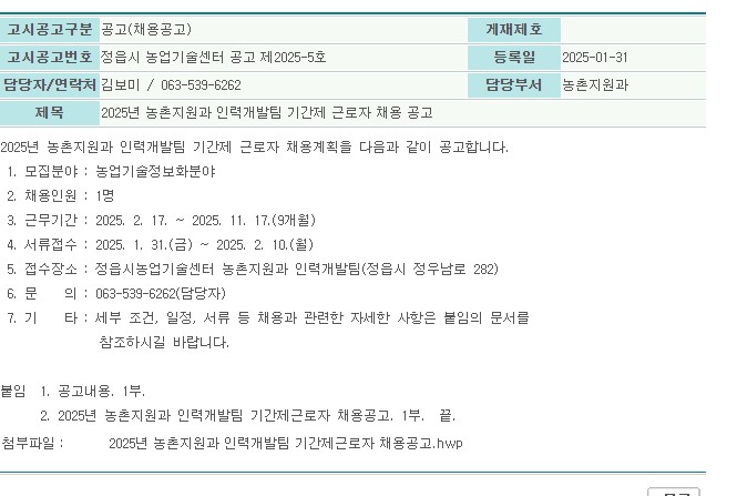정우인력개발 이미지