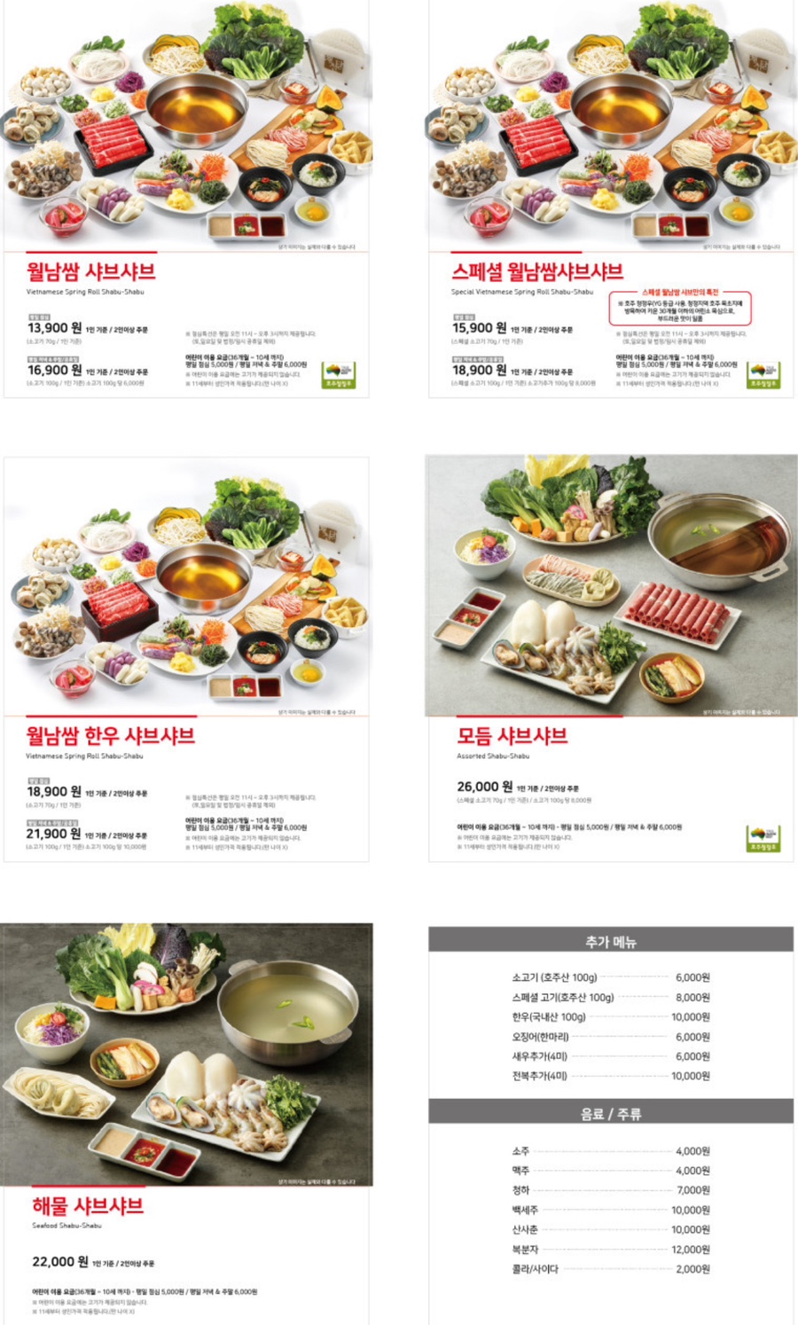 삼부그린스포츠센터 이미지