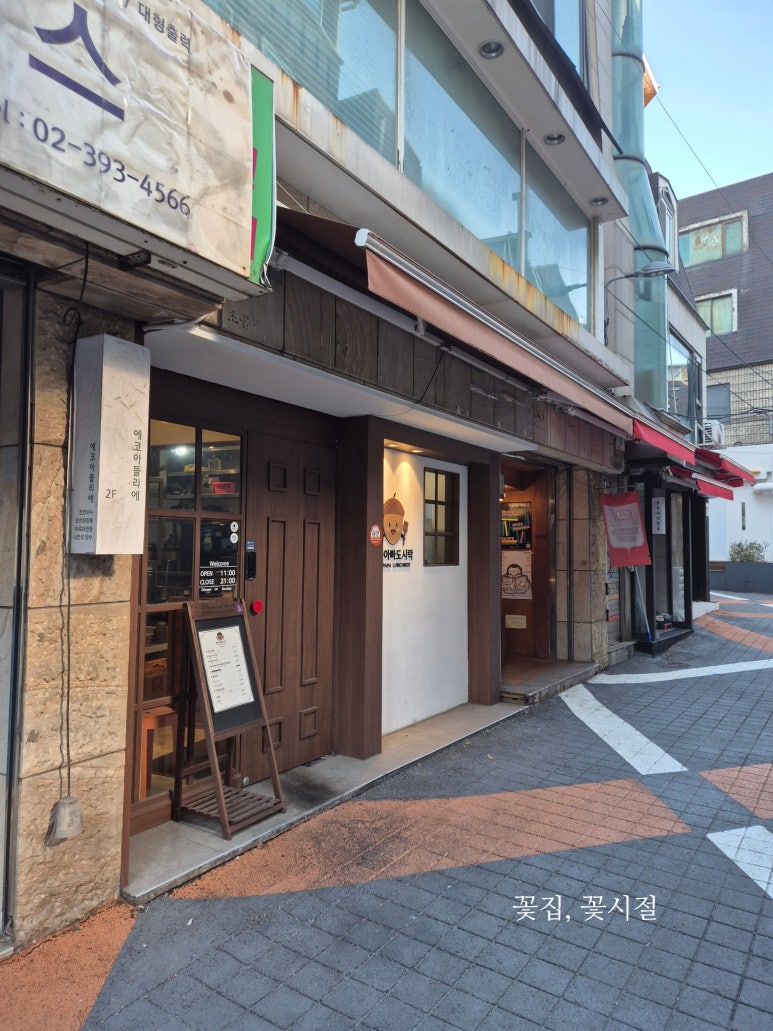 톨이아빠도시락 이미지