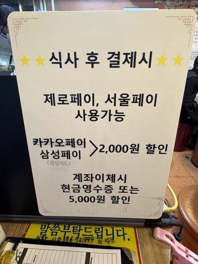 대호한우곱창 이미지