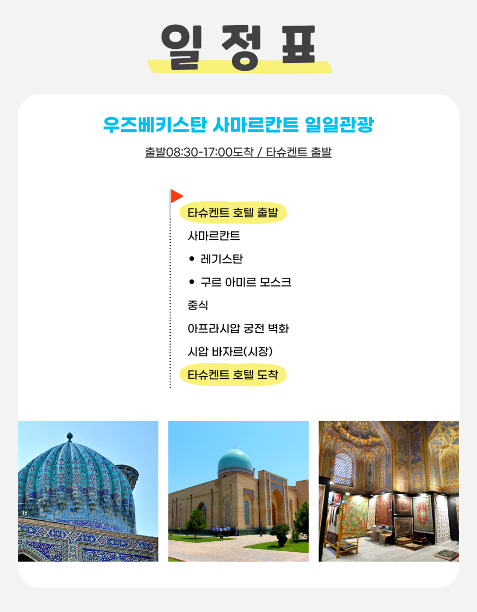 구르 이미지