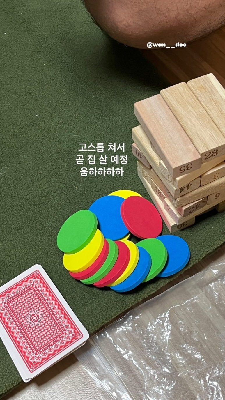 묵호애 이미지