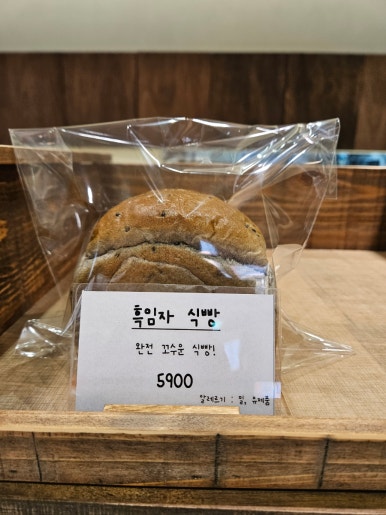 하티베이크샵 이미지