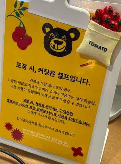 롯데델리베이커리 이미지