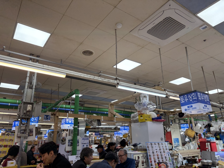 철이상회 이미지