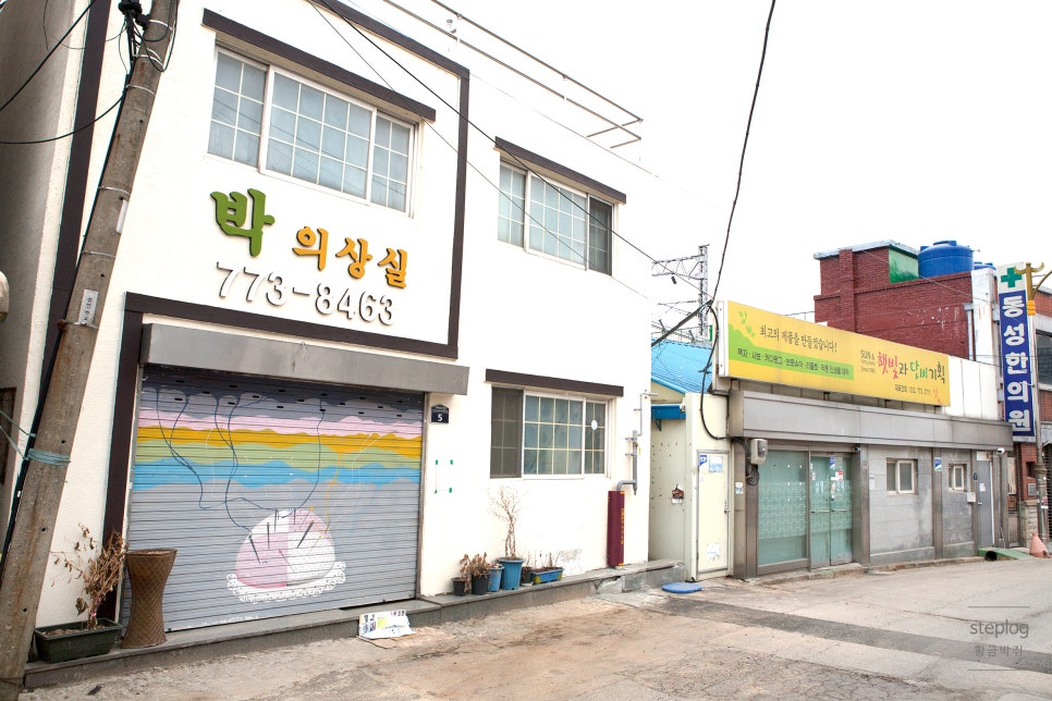 박의상실 이미지
