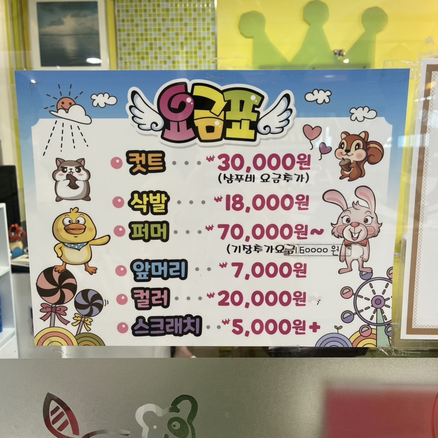 메쟝팡 이미지