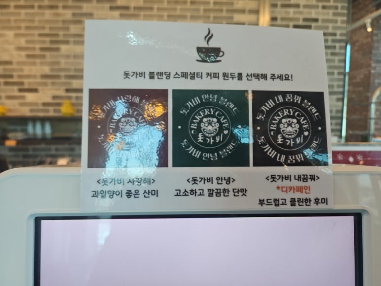 돗가비베이커리카페 이미지