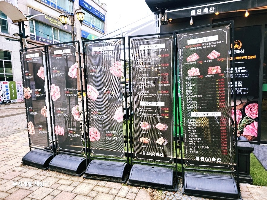수지축산 이미지