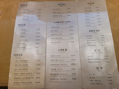 스시7017 이미지
