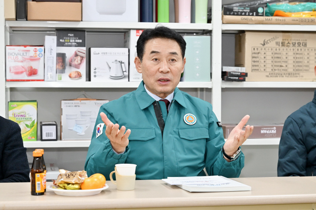 포천농업협동조합 이미지