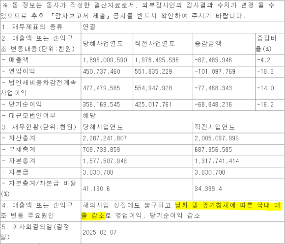 (주)에스제이그룹 이미지
