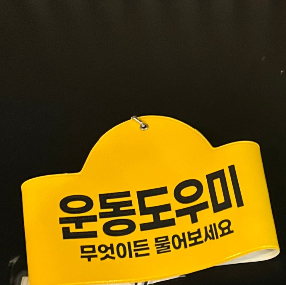 영앤주 이미지