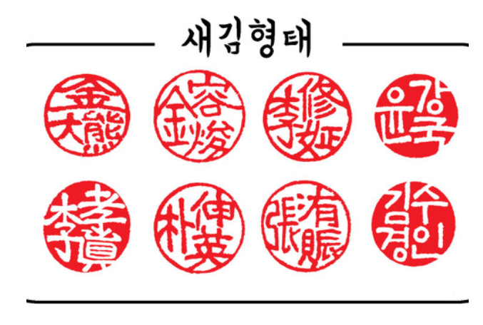 캘리이야기끌림 이미지