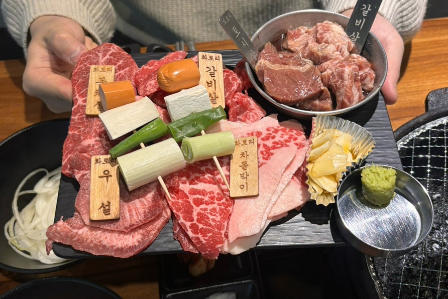 화로리 이미지