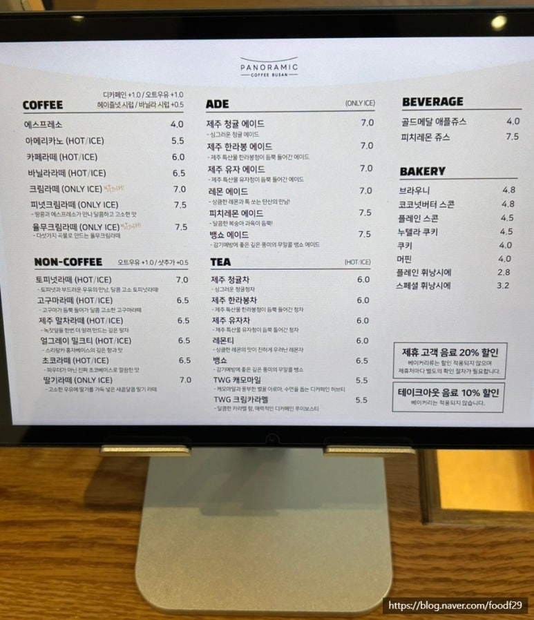 파노라믹커피부산 이미지