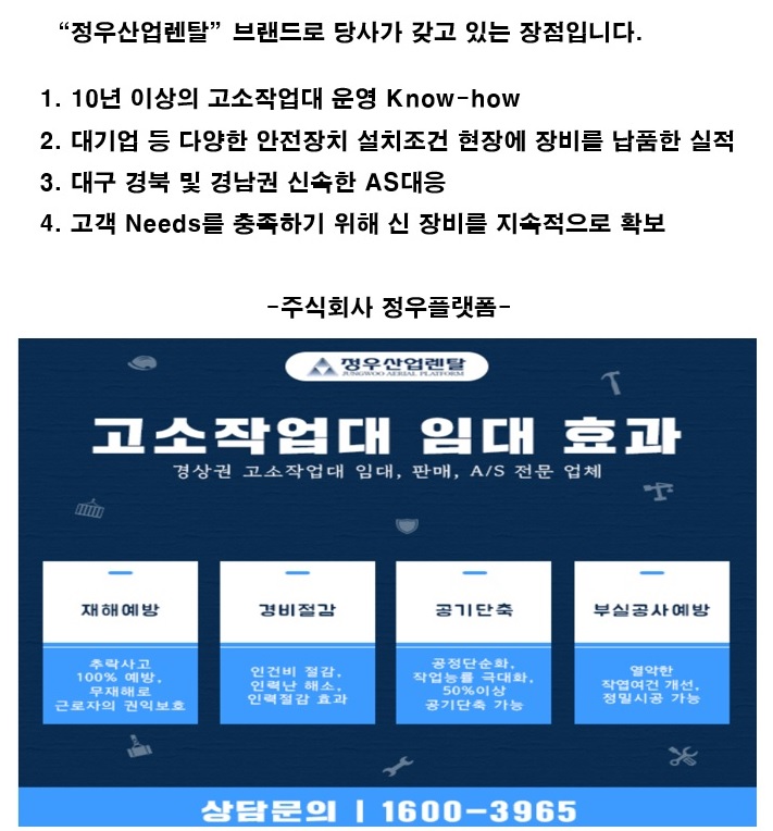 정우플랫폼 이미지