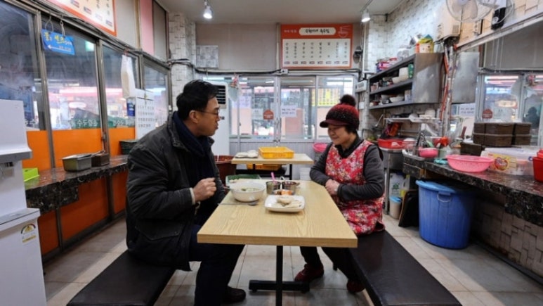 모란국수 이미지