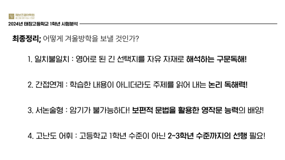 태장고등학교 이미지