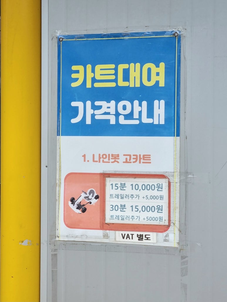 타요캠핑장 이미지