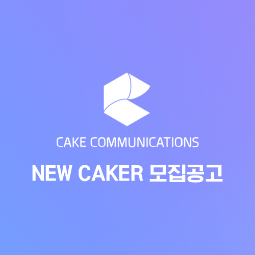 케이커뮤니케이션즈 이미지