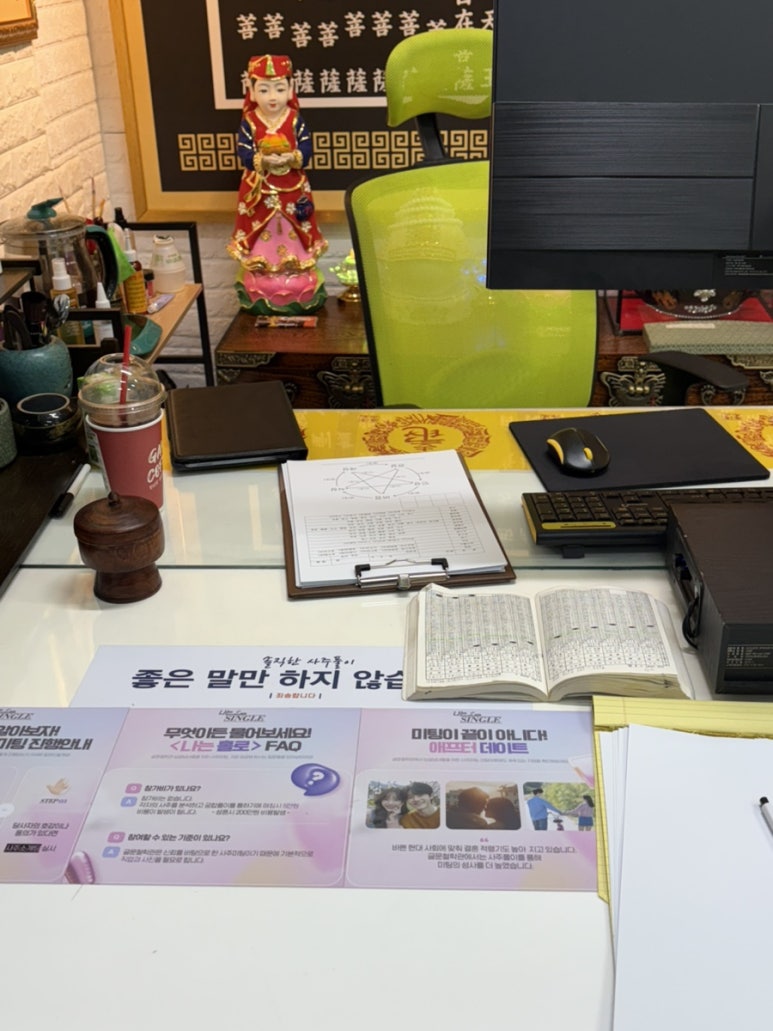 사단법인 한국문화민속예술연합회 이미지