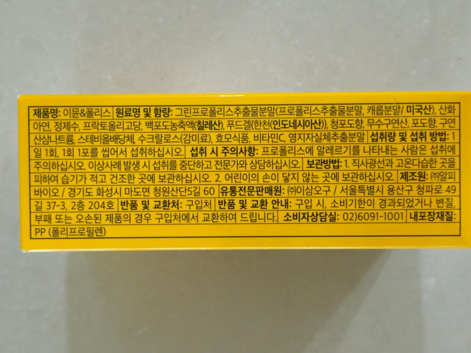 (주)스테푸드 이미지