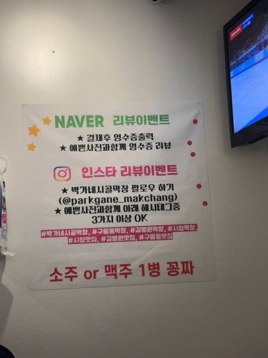 박가네 시골막창 이미지