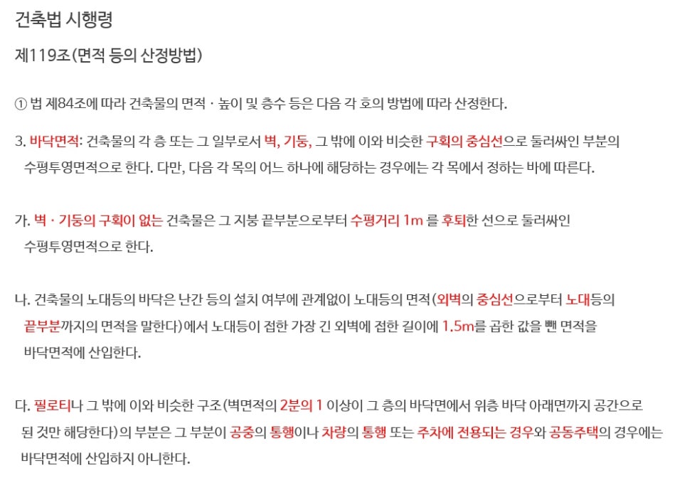 놀이터노래연습장 이미지
