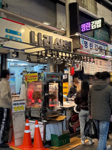 경화상회 이미지