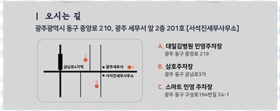 광주세무서 이미지