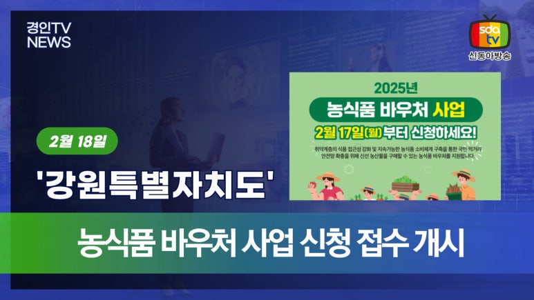 강원솔루션 이미지
