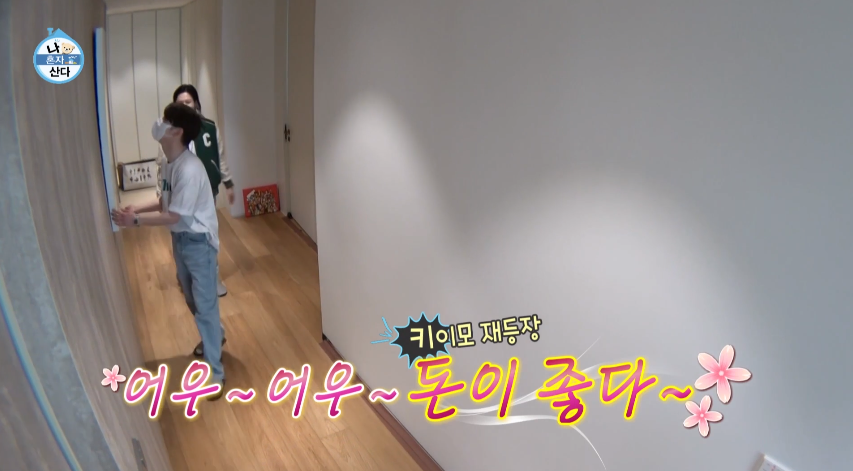태민인테리어 이미지