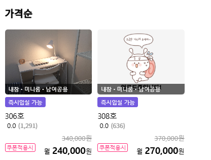 편리한생활마트 이미지