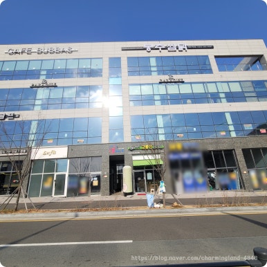 봉추찜닭 양산사송점 이미지