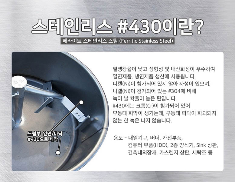 대광산업(주) 이미지